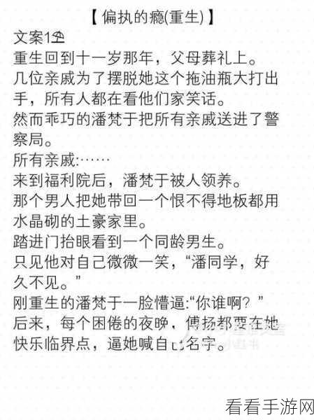 鸣潮，勇闯末世，拯救世界与萌猫的必胜秘籍
