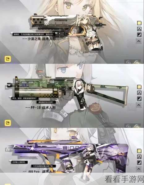 使命召唤手游×少女前线，联动皮肤获取攻略大揭秘