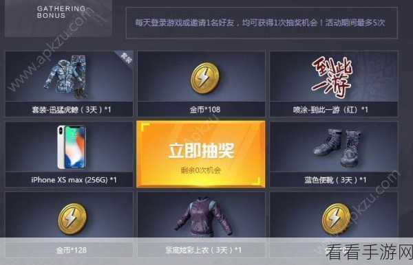 香肠派对猫耳高马尾大赛，解锁时尚新潮流，赢取豪华游戏礼包！