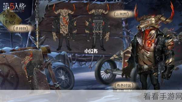 揭秘！第五人格深渊四皮肤隐藏彩蛋全解析