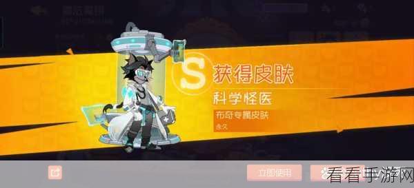 天使泰菲花之精灵皮肤闪耀登场，解锁猫和老鼠手游新装扮的独家秘籍