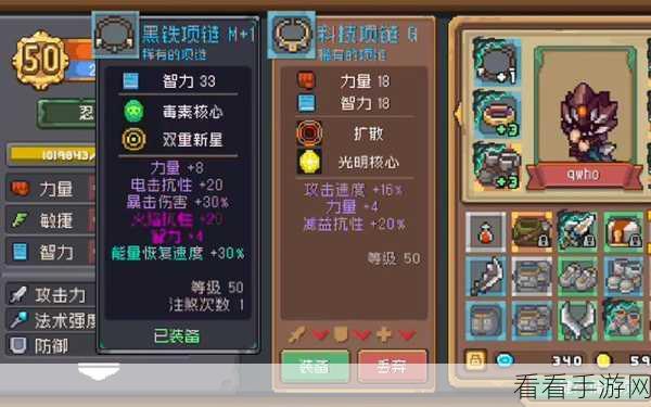 元气骑士前传，职业强度深度剖析与节奏榜揭秘