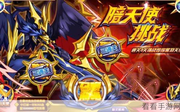 奥奇传说全新暗天使精灵，技能深度探秘与全方位剖析