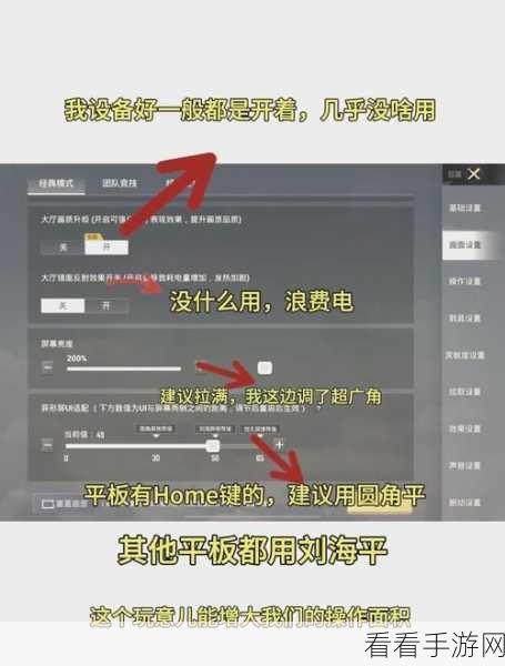 和平精英科技开启秘籍，揭秘免费提升游戏技巧的方法