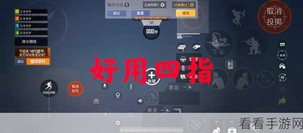 和平精英科技开启秘籍，揭秘免费提升游戏技巧的方法