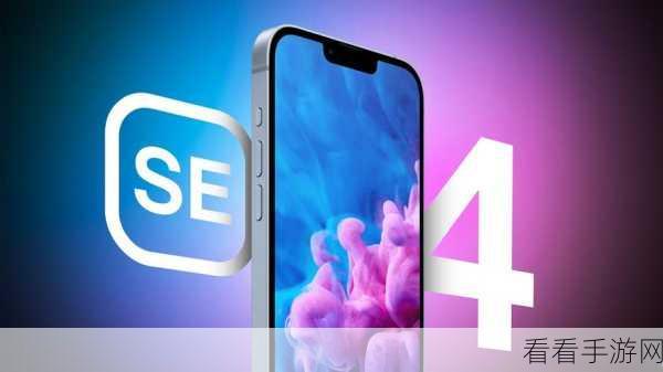 iPhone SE前置摄像头全解析，位置、功能与拍摄技巧大揭秘