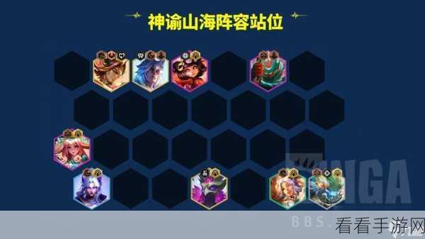 深度解析，云顶之弈夜幽法师阵容搭配与实战策略