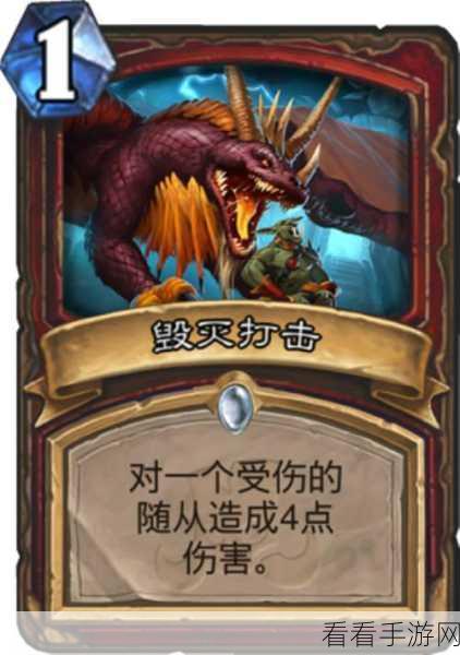 炉石传说，拉斯塔哈大乱斗！揭秘快攻猎卡组的致胜之道