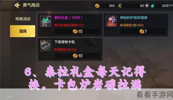 DNF手游深渊票获取秘籍，揭秘高效刷票技巧与隐藏任务攻略