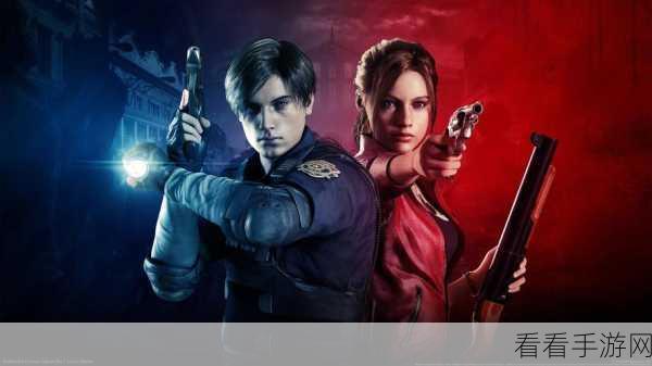 生化危机 2 重制版，绝境突围秘籍大公开