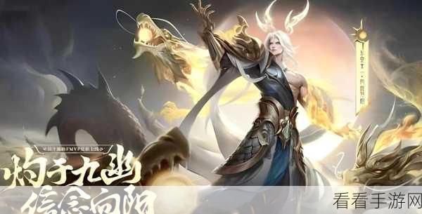王者荣耀新英雄揭秘，东皇太一，掌控黑暗之源的终极守护者