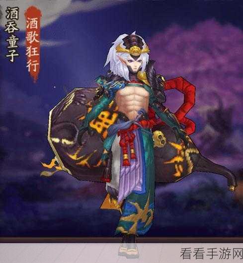 阴阳师手游，酒吞童子实战评测，单体鬼王称霸斗技场