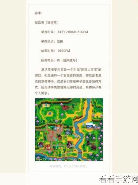 星露谷物语钓鱼攻略，全面掌握钓鱼季节表，助你成为钓鱼大师