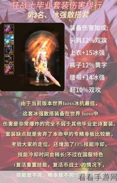 DNF 手游，控魂套装深度探秘，解锁职业最强属性加成