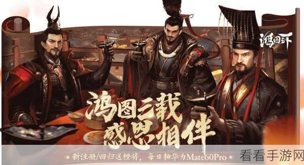 鸿图之下，紫将橙将与武技的快速精通秘籍