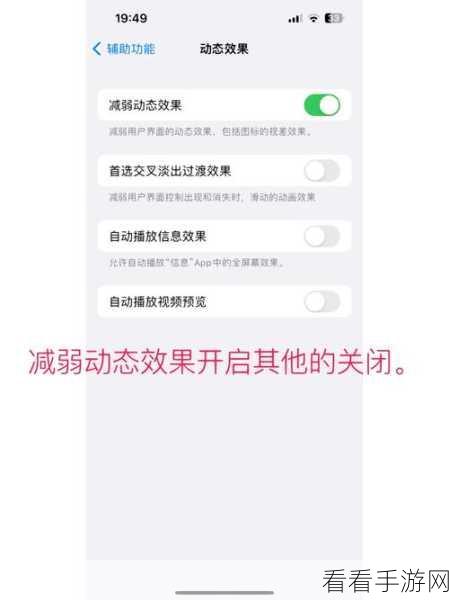 小米手机系统升级后开机卡顿？快速解决指南助你重返游戏战场！