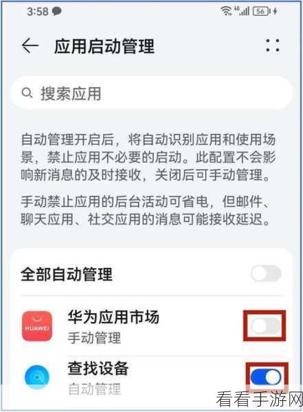 小米手机系统升级后开机卡顿？快速解决指南助你重返游戏战场！
