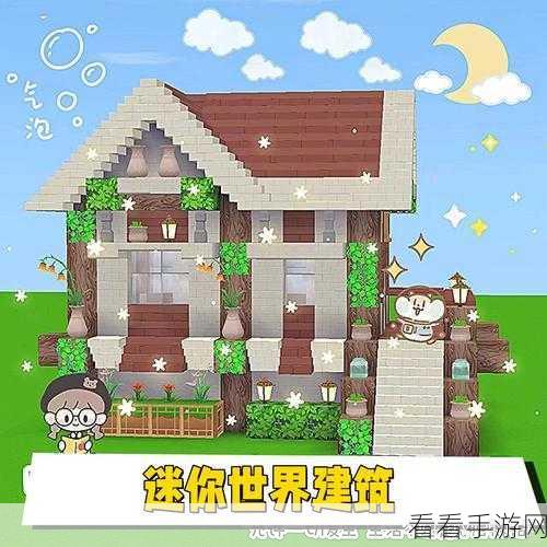 迷你世界攻略，掌握方块复制器，打造神速建造新纪元