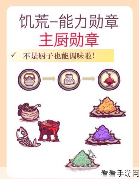 饥荒，探秘美味蛋酒的获取秘籍