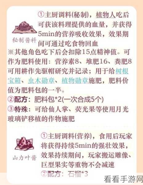 饥荒，探秘美味蛋酒的获取秘籍
