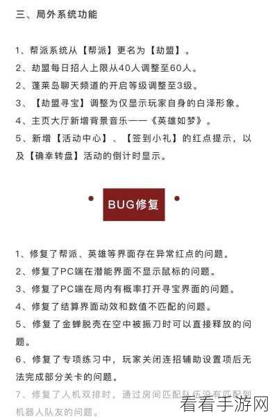 手游攻略，永劫无间妖刀姬高阶玩法揭秘，赛场制胜秘籍