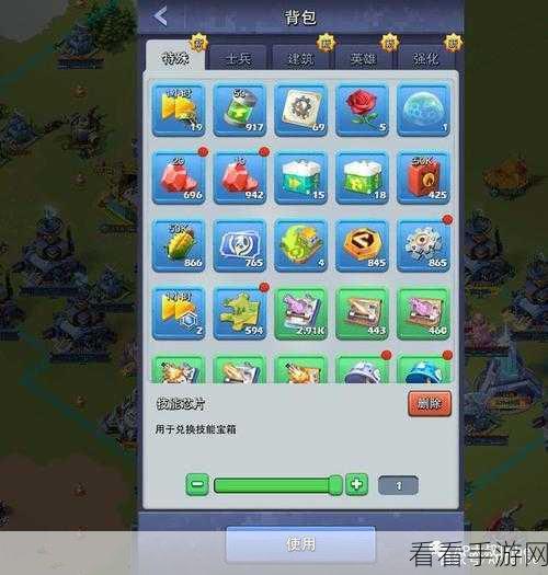 口袋奇兵调动书全攻略，解锁高效指挥的艺术