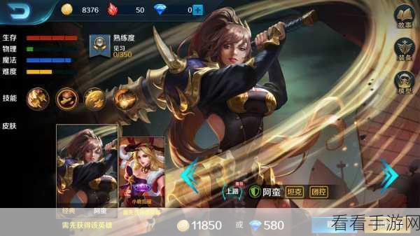 后裔神操作，风筝敌人与大招完美团控的致胜秘诀