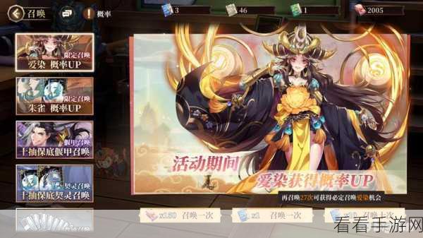 古剑奇谭木语人，契灵选择全攻略，打造你的专属战斗伙伴！