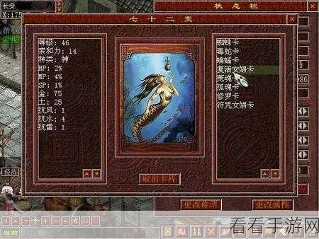 大话西游手游深度解析，符咒女娲克金带实战效果与搭配策略