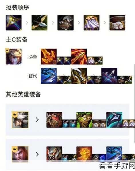 金铲铲之战，速9高手必备技巧与实战解析