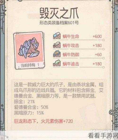 雪花纷飞,最强蜗牛商店兑换指南,解锁最优雪花兑换策略