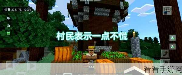 我的世界，探秘地牢的终极指南
