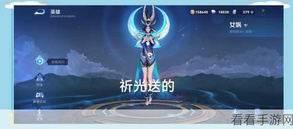 王者荣耀个性动作设置全攻略，让你的英雄独一无二！
