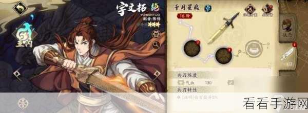 天地劫幽城再临，归棹技能魂石搭配秘籍，助你稳占优势