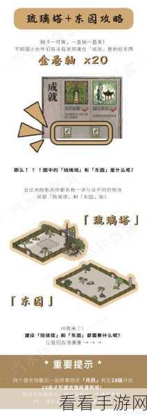 江南百景图姮月角色解锁全攻略，珍稀角色轻松入手秘籍
