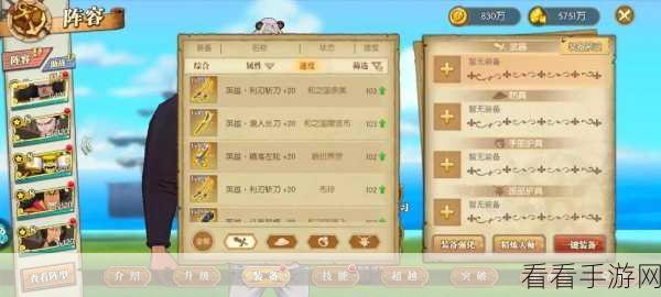 航海王燃烧意志，狩猎者角色全攻略——深度解析与轻松获取秘籍