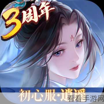 新笑傲江湖手游福利攻略，轻松领取兑换码，个性更换头像框