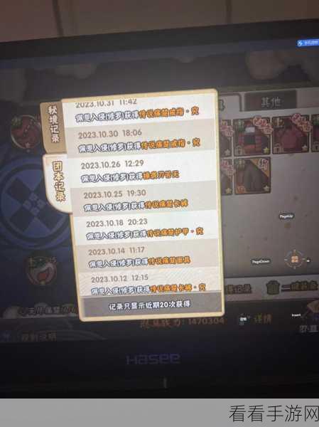 火影忍者手游，揭秘修行之路314关极限通关秘籍，高手进阶必备！