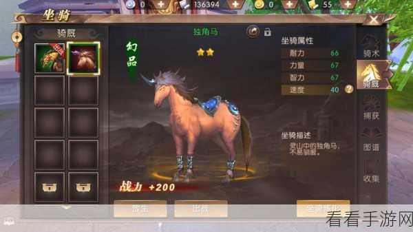 火影忍者手游,揭秘修行之路314关极限通关秘籍,高手进阶必备!