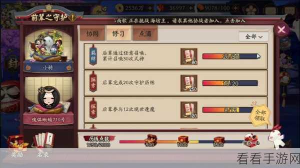 阴阳师手游探索副本，无敌挂机阵容震撼登场