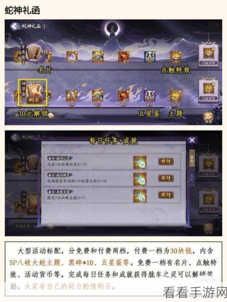 阴阳师手游探索副本，无敌挂机阵容震撼登场