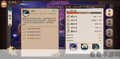 阴阳师高手秘籍，高效刷取石距BOSS全攻略
