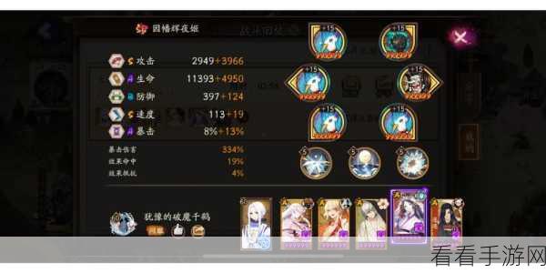 阴阳师高手秘籍，高效刷取石距BOSS全攻略