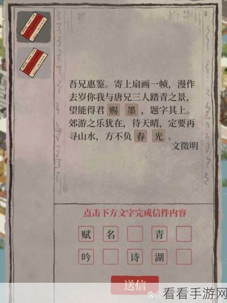 郑和航海奇遇，江南百景图人物深度解析及法宝属性揭秘