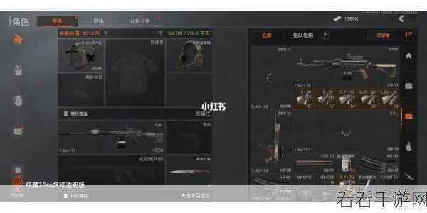 逆境突围！手游派克逆风局的致胜秘诀