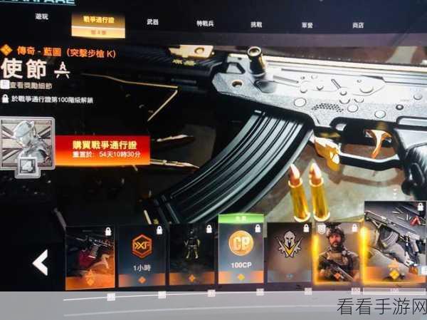 使命召唤撕裂之刃活动全攻略，解锁稀有道具，赢取丰厚奖励