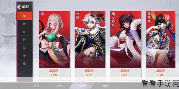 手游决战平安京，揭秘山伏布衣合成绝技与实战攻略