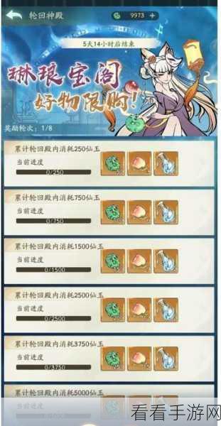 寻道大千仙界小世界，深度解析与解锁攻略全指南