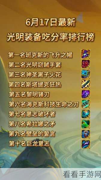 金铲铲之战深度攻略，卡萨丁主C阵容称霸云顶之弈，装备搭配秘籍大公开