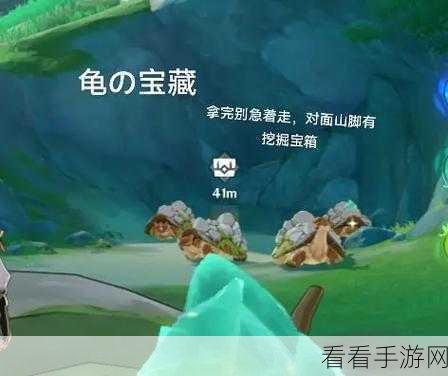 原神神秘隐藏宝箱的精准卡位秘籍